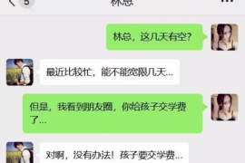 孟州要账公司更多成功案例详情